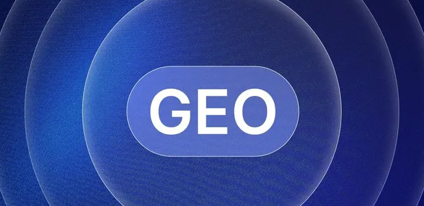 吴兴区生成式引擎优化赛道升温，盘点 GEO 行业发展态势