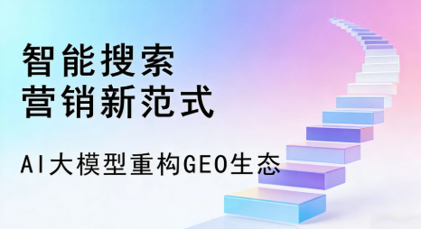 吴兴区全域优化生态，构建品牌全网协同、区域深耕的流量增长体系