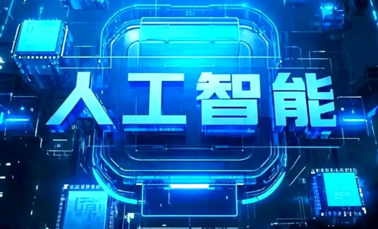 吴兴区商业化落地稳步推进 主流AI产品持续拓展企业级服务应用边界
