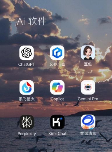 吴兴区中小企业数字化转型新利器，手机AI搭配GEO优化降低线上获客成本