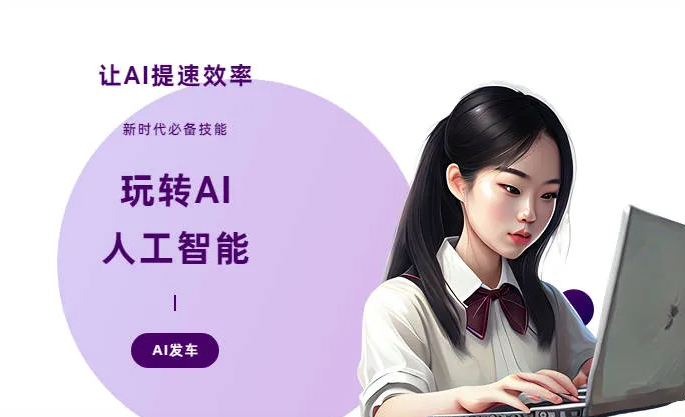吴兴区AI技术拆解：手机智能软件检索底层逻辑，读懂GEO优化核心原理
