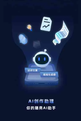 吴兴区工业制造行业专属GEO优化方案，依托手机AI挖掘精准采购客源