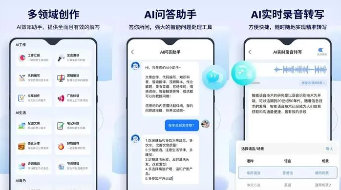 吴兴区告别SEO同质化内卷，GEO优化开启AI营销新赛道
