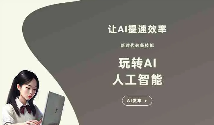 吴兴区GEO优化完整科普：原理、价值与核心适配场景